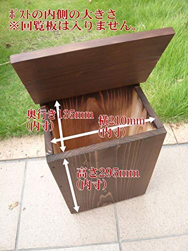 Amazon.co.jp: 【焼き杉 木製ポスト】木目がおしゃれな！焼き杉ポスト